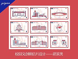 毕设