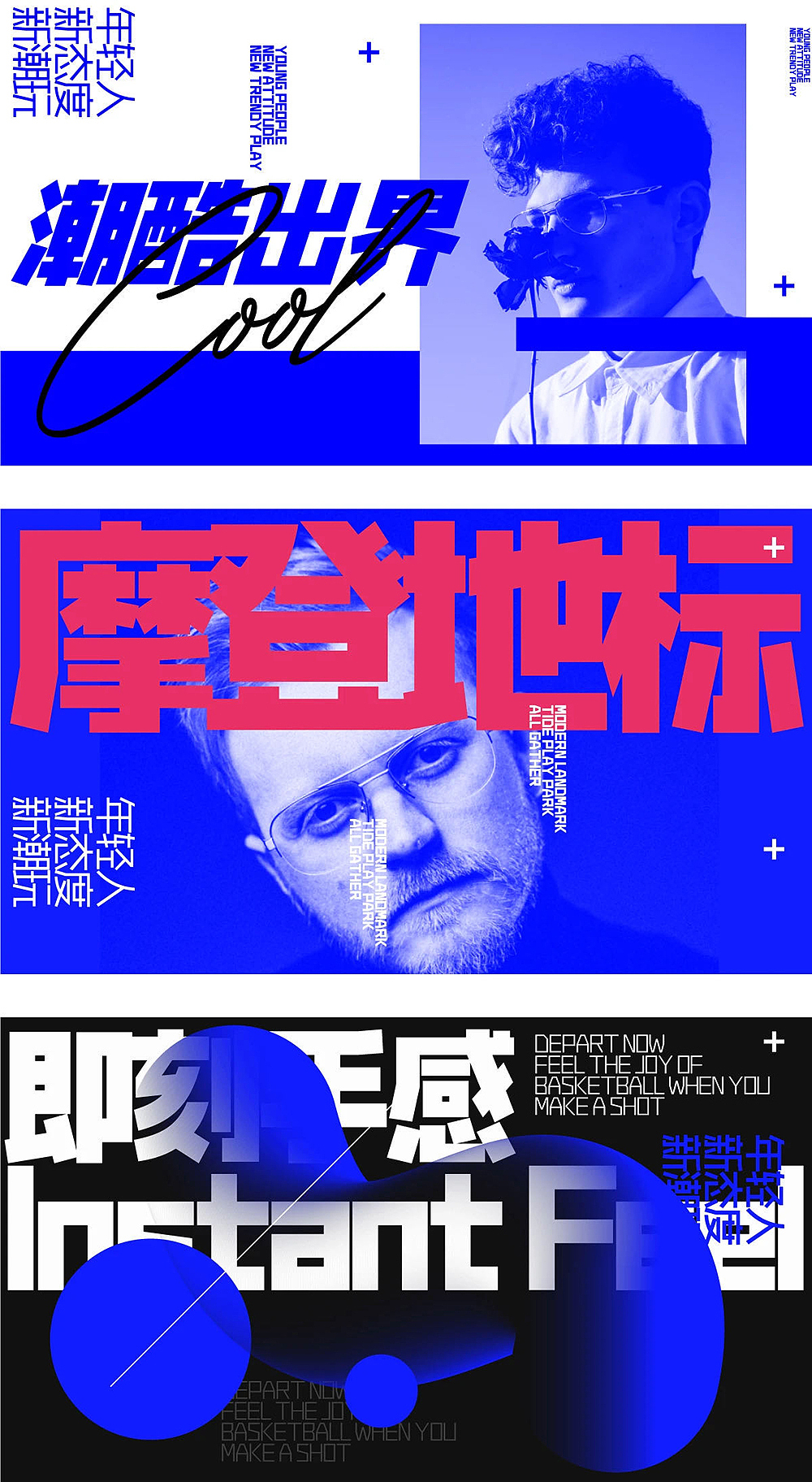 胡晓波重黑体（图ZMjYxODI1MzI0） - 字体/字形 - 站酷设计师胡晓波设计原创素材 - 站酷ZCOOL