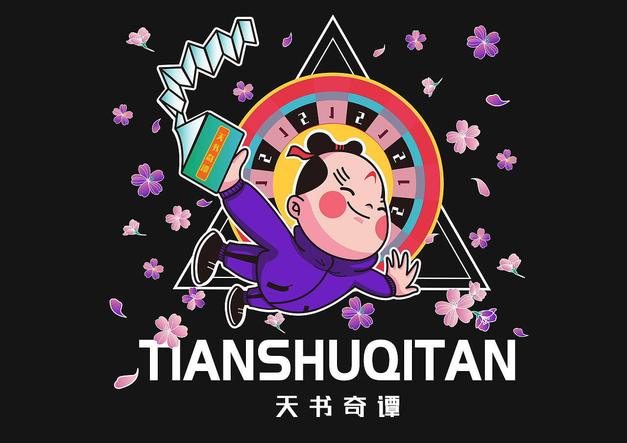 #国漫万创#蛋生&现代孩子的游戏