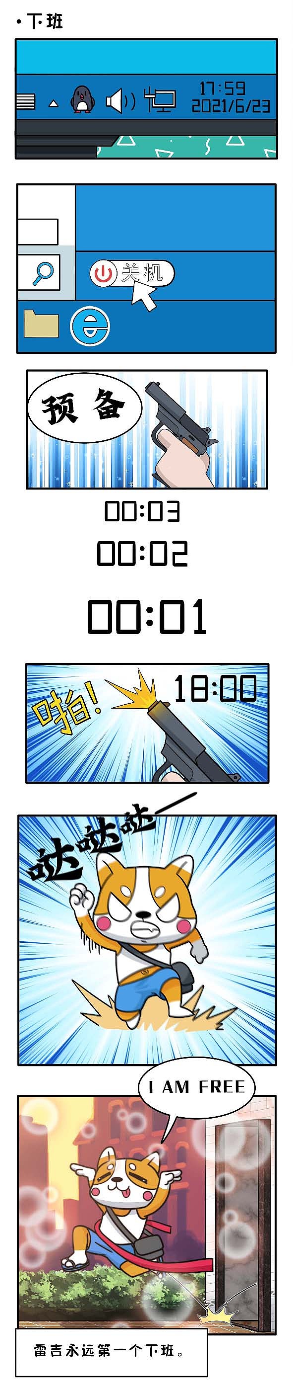 2021插画总结（图ZMjgyMTYwNjg4） - 商业插画 - 站酷设计师泓三石头原创素材 - 站酷ZCOOL