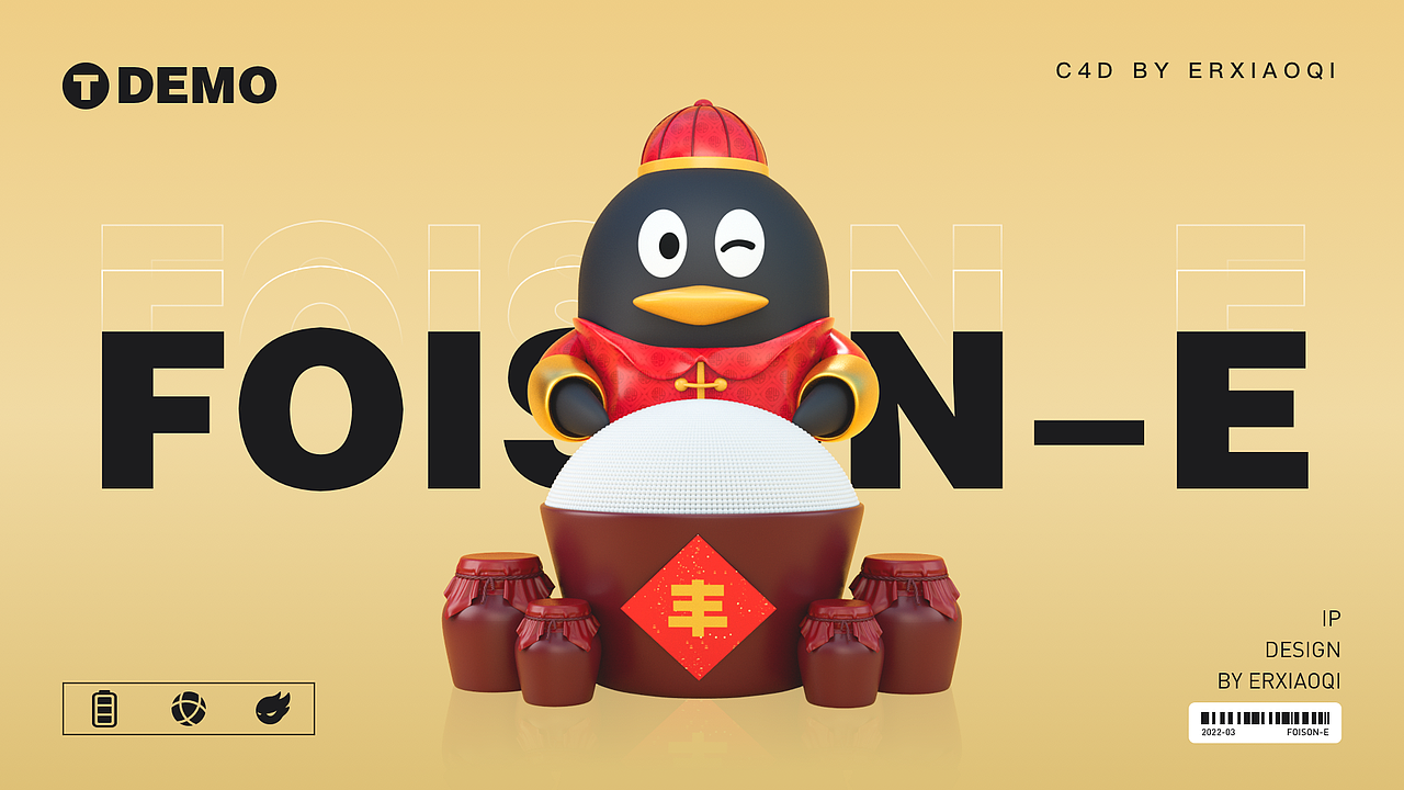 C4D合集（4）（图ZMjkzNTU3Nzk2） - 人物/生物 - 站酷设计师胖墩儿小七原创素材 - 站酷ZCOOL