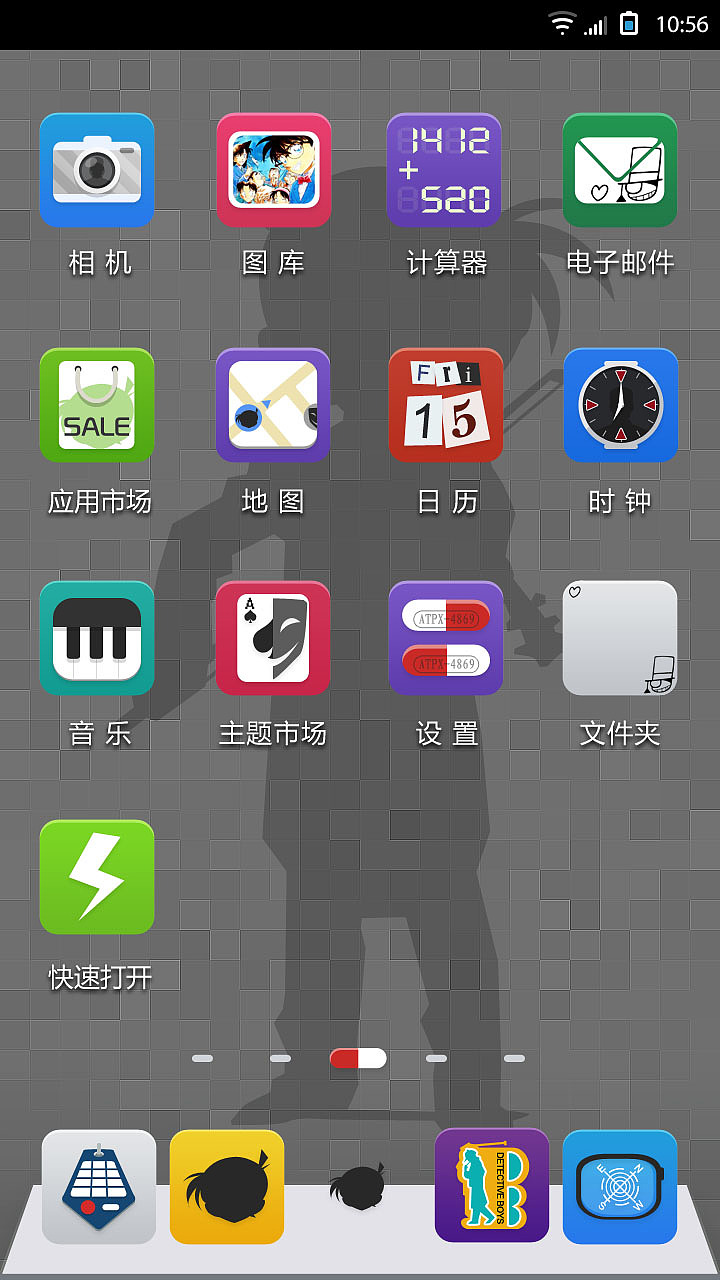 名侦探柯南（图ZMTAxNzI0ODg=） - 主题/皮肤 - 站酷设计师芷云白兔原创素材 - 站酷ZCOOL
