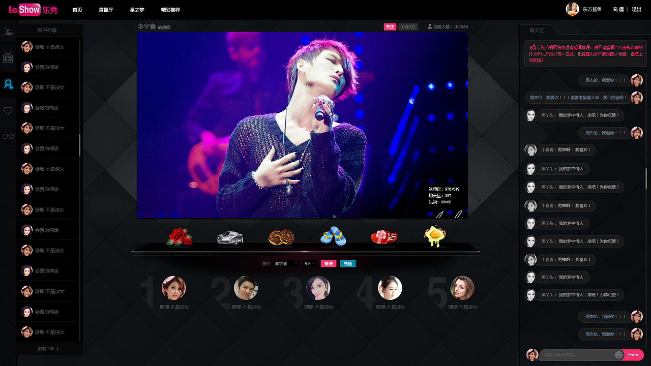 艺人直播间|ui|app界面|哨所旁的小白杨 - 原创作品 - 站酷 (zcool)