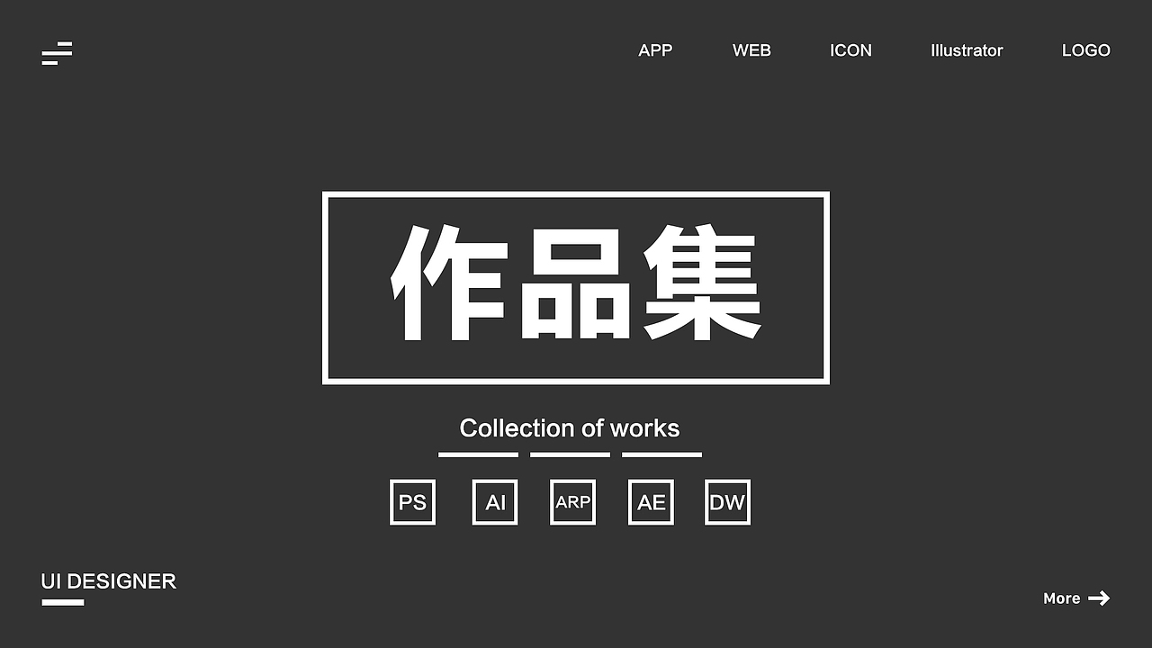 求职（图ZMTQ1MjY1MzI0） - APP界面 - 站酷设计师额额兮不秃头原创素材 - 站酷ZCOOL