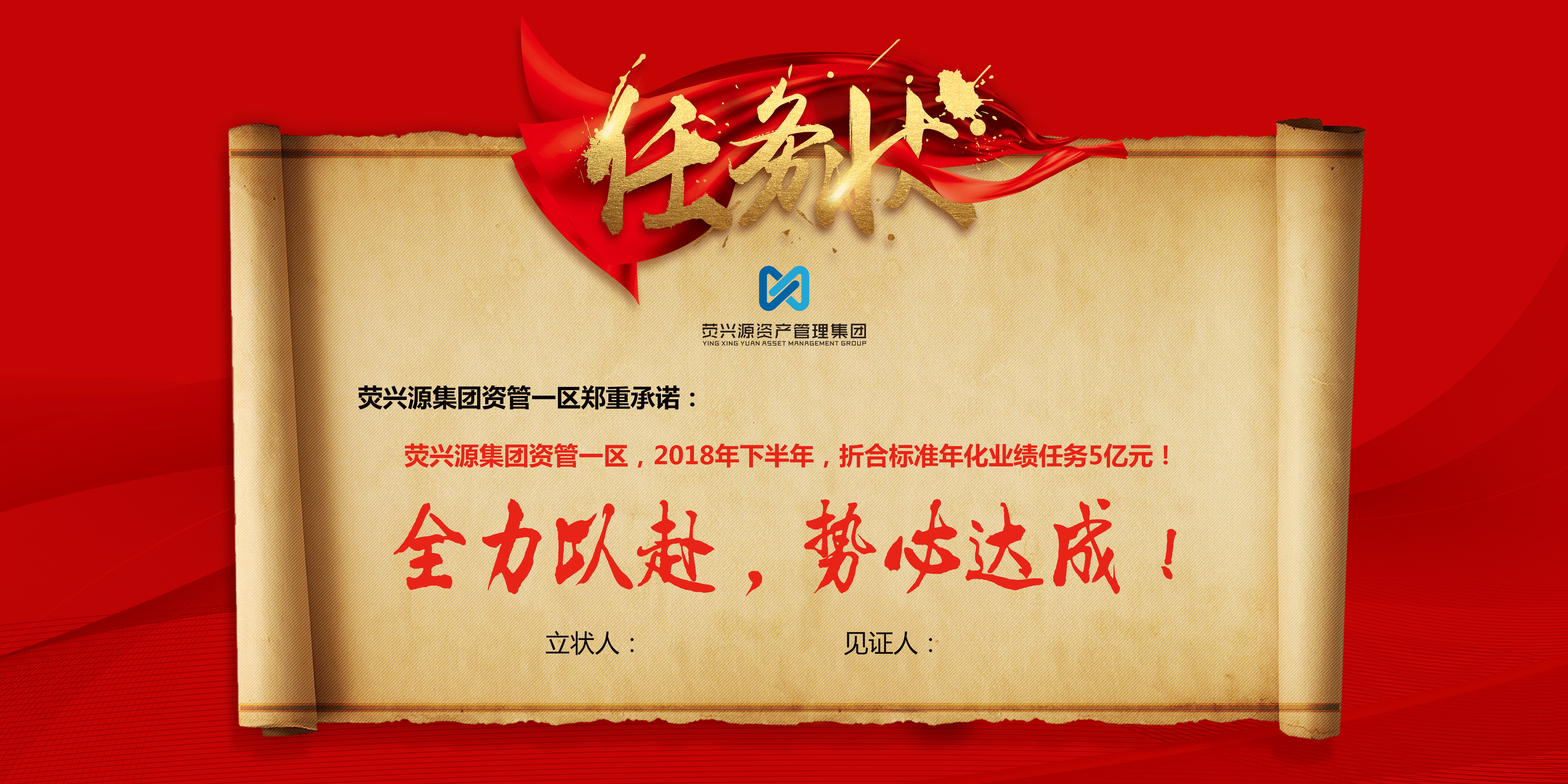 年中会部分物料（图ZMTQ5NjUyNTky） - 宣传物料 - 站酷设计师凌乱的猪原创素材 - 站酷ZCOOL
