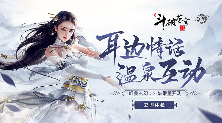 游戏banner（图ZMTU2NzkxMDky） - 其他平面 - 站酷设计师争做祖国好青年原创素材 - 站酷ZCOOL