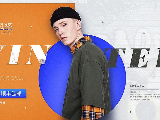 男装banner