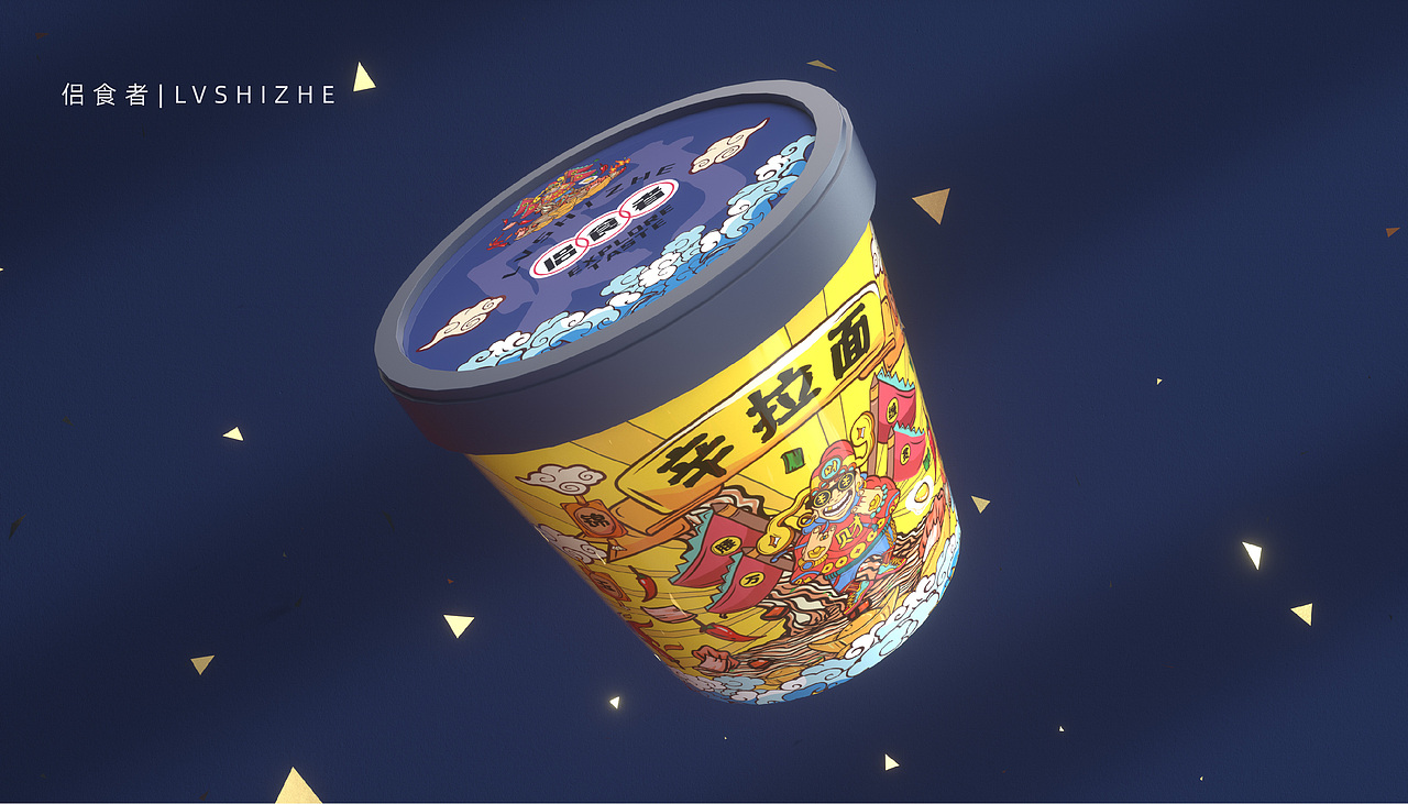侣食者-酸辣粉五福包装设计