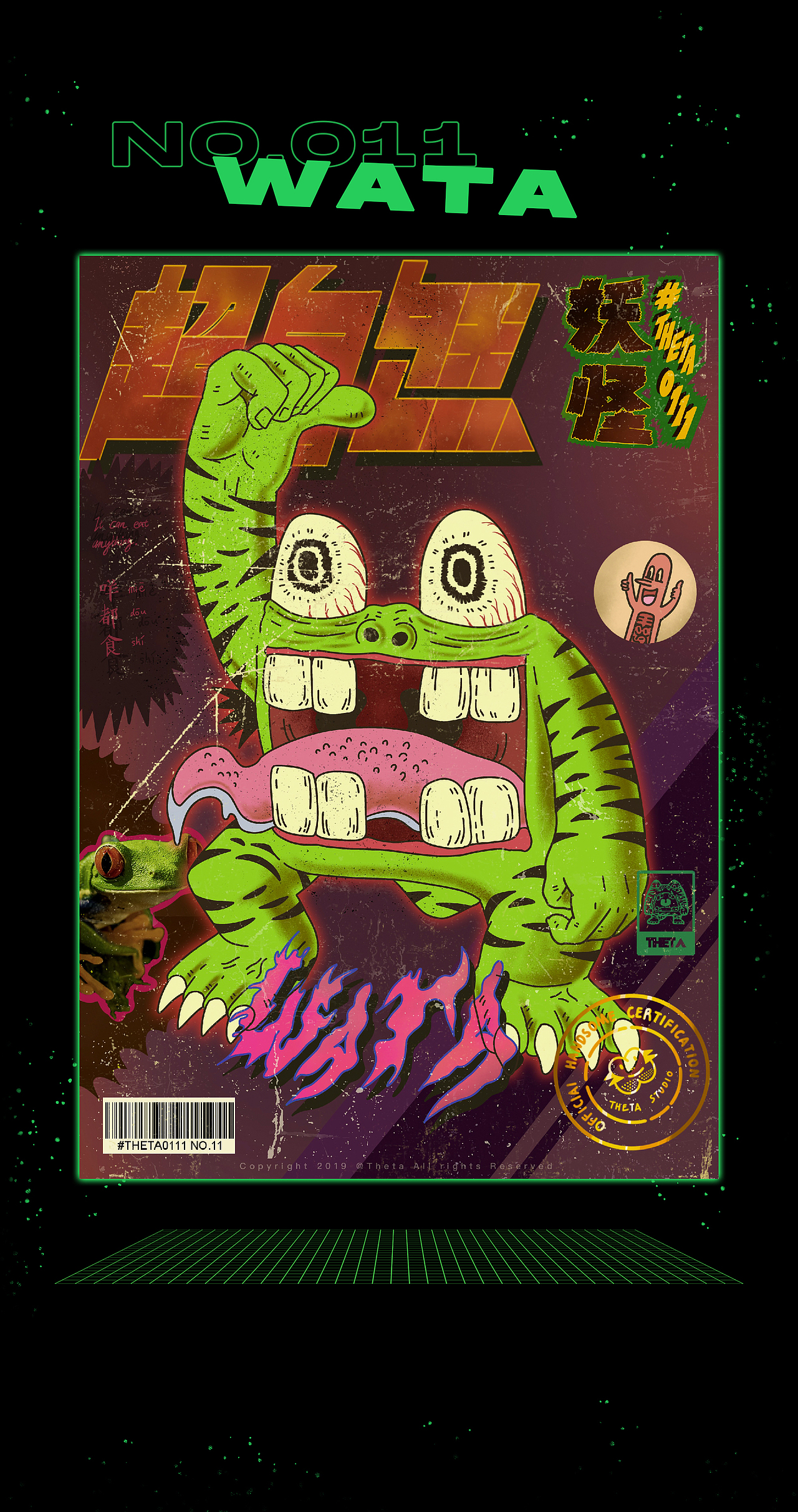 *《超自然妖怪#0111》SUPERNATURAL MONSTER (10/100)