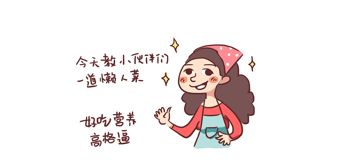 插画师Dua小漫画,美食篇,紫菜蛋炒饭分享