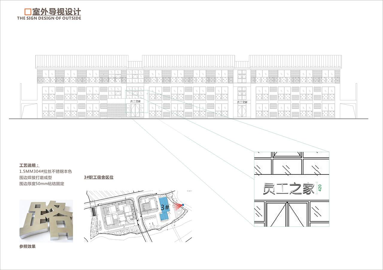 雅西高速指挥部导视系统设计（图ZODkxNzg2NzI=） - 商业空间设计 - 站酷设计师吴承陈原创素材 - 站酷ZCOOL