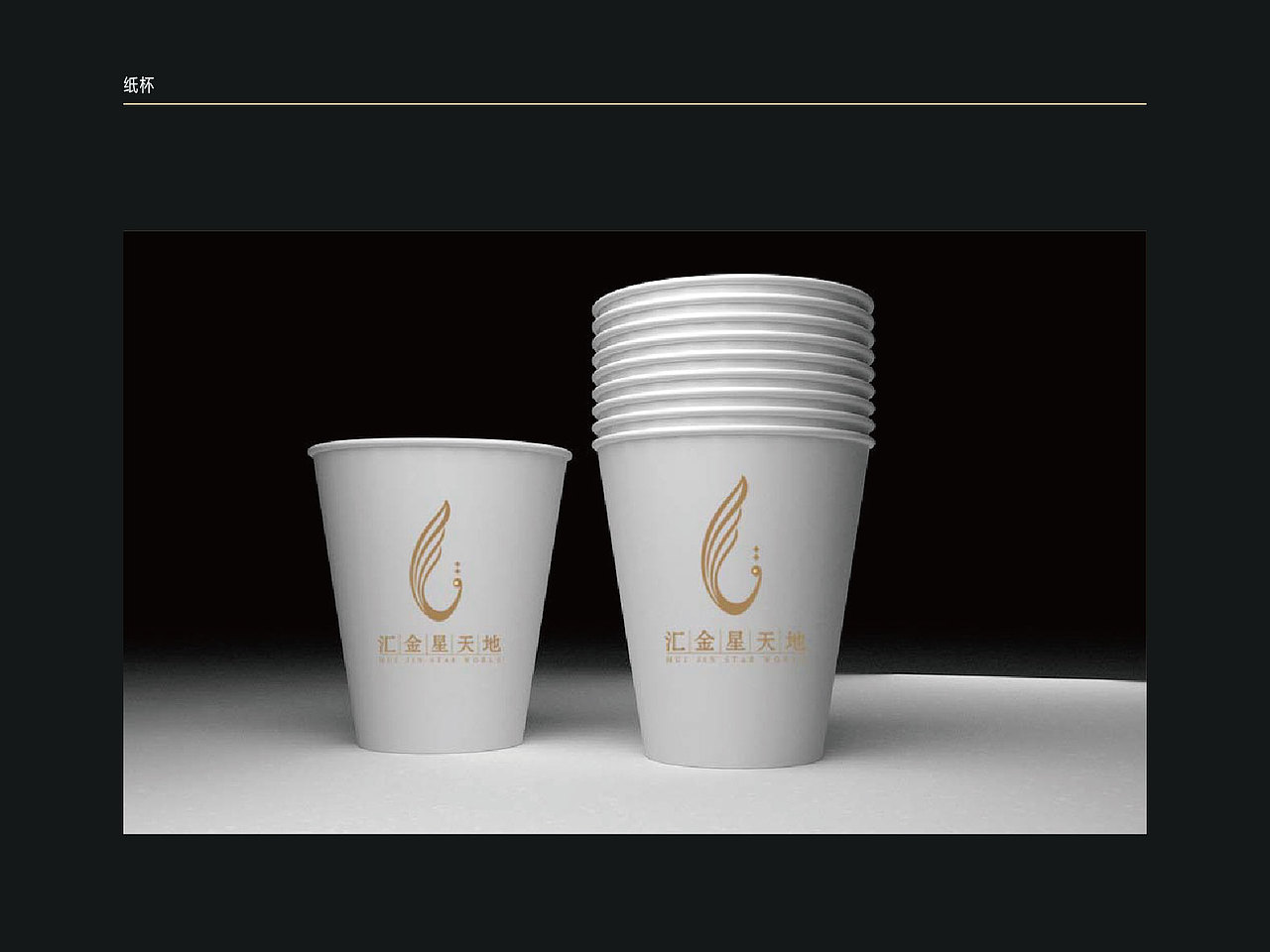 2014年部分设计整理