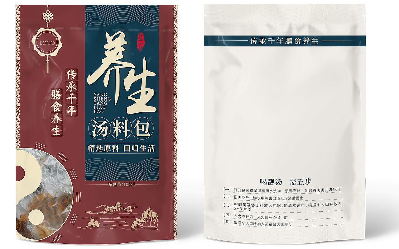 包装集合（图ZMTA3OTQ5NDA0） - 包装 - 站酷设计师白字设计原创素材 - 站酷ZCOOL