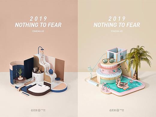 2018年末学习|动态+练习作品  