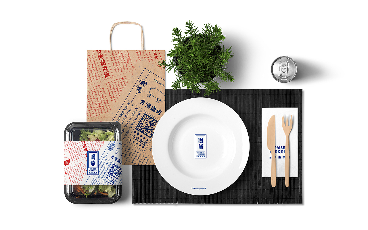 团爷-台式卤肉饭