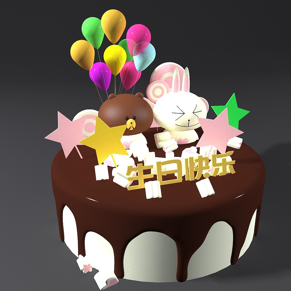 *番茄森森*3D立体贺卡创意生日祝福水晶蛋糕卡片可折叠高级感礼物-淘宝网