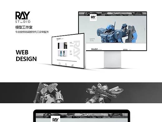 高达代工网站练习（个人主页-ZNDM4MTI0Njg=） - 个人网站 - 站酷设计师Link林克大魔王原创素材 - 站酷ZCOOL