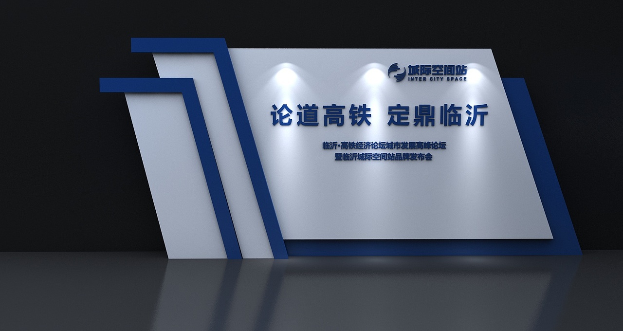 论坛（图ZMjA2MjkwOTEy） - 建筑/空间 - 站酷设计师三维设计师Him原创素材 - 站酷ZCOOL