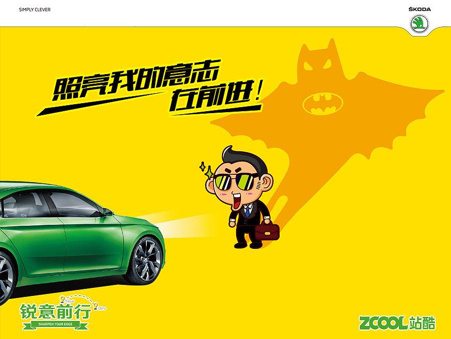 照亮我的意志在前进系列（图ZMjM1MTIyNTI=） - 其他平面 - 站酷设计师knbtccrwj原创素材 - 站酷ZCOOL