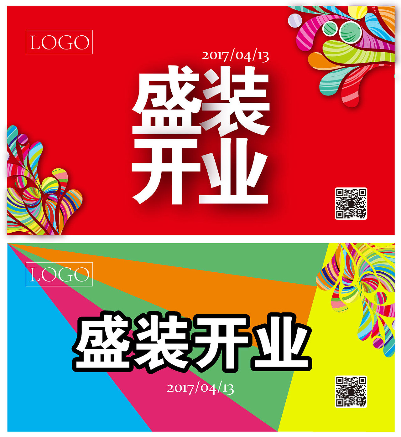 盛装开业（图ZNzk0ODA2MDQ=） - 海报 - 站酷设计师Chesen原创素材 - 站酷ZCOOL