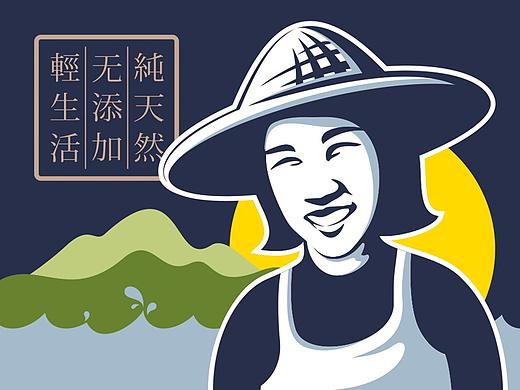 海多鲜海洋食品