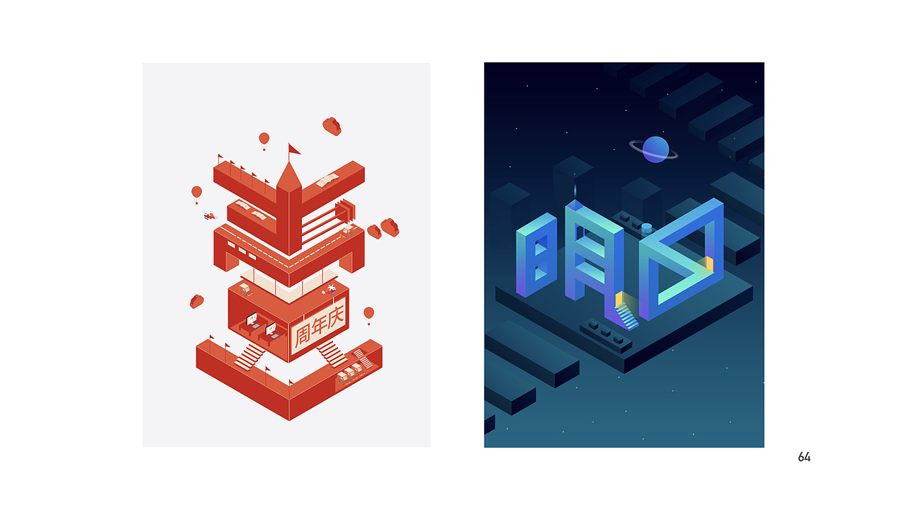 2018 Design project 合