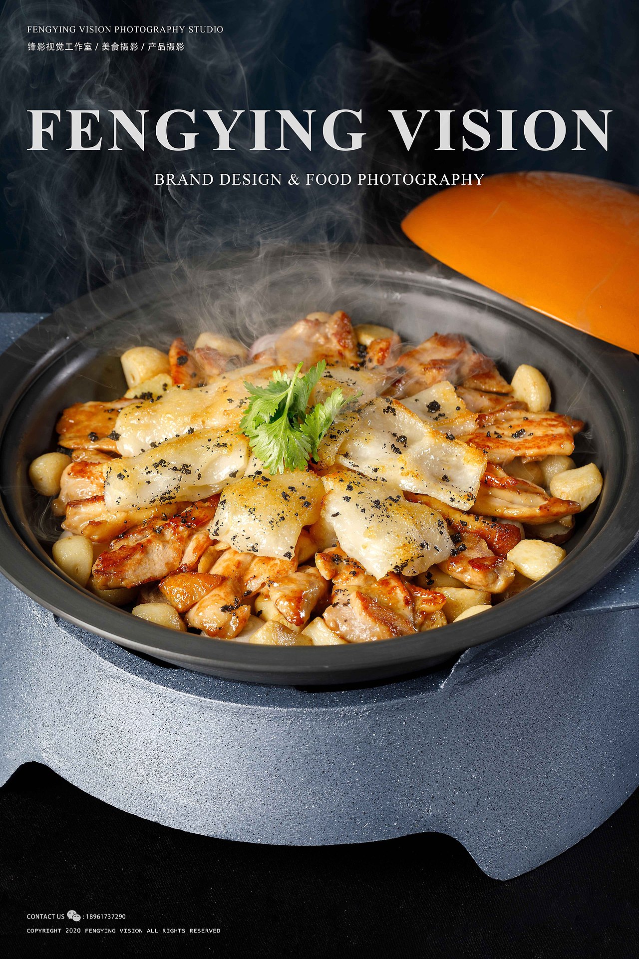 江阴天水雅居菜单拍摄