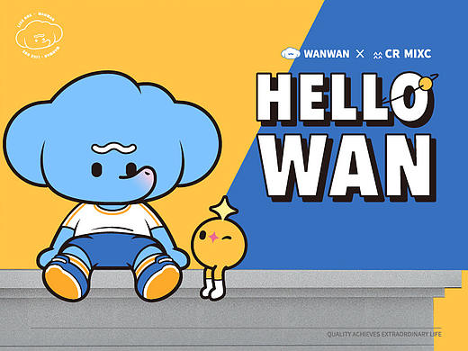 非凡万象——万万WANWAN[原创IP]