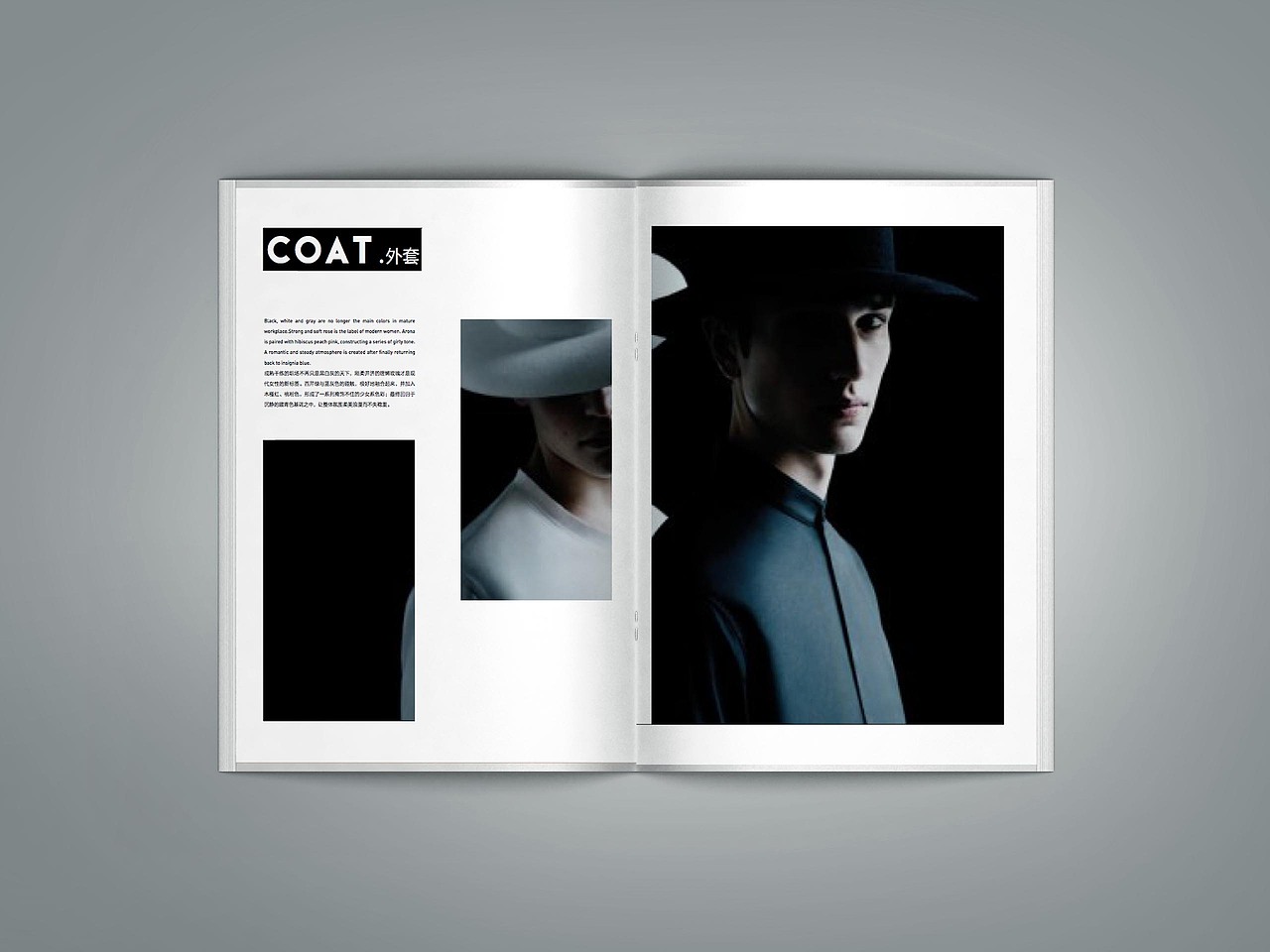 杂志扉页的设计