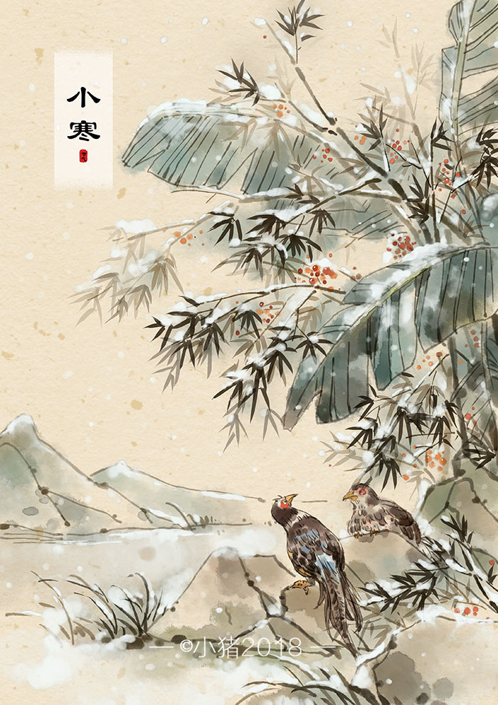 二十四节气——水墨