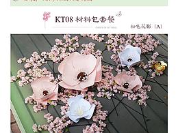 纸艺
