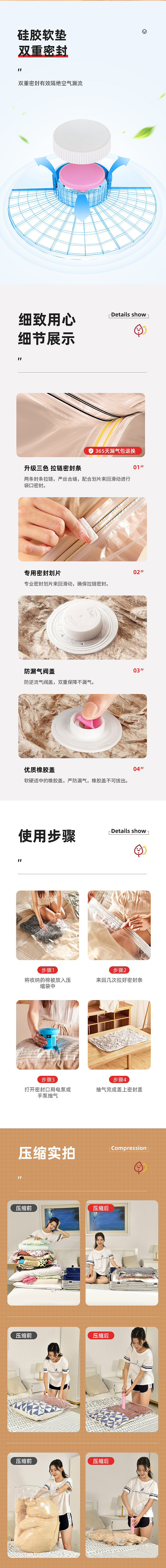 压缩袋（图ZMjIwMDY3MDUy） - 电商 - 站酷设计师976407856原创素材 - 站酷ZCOOL