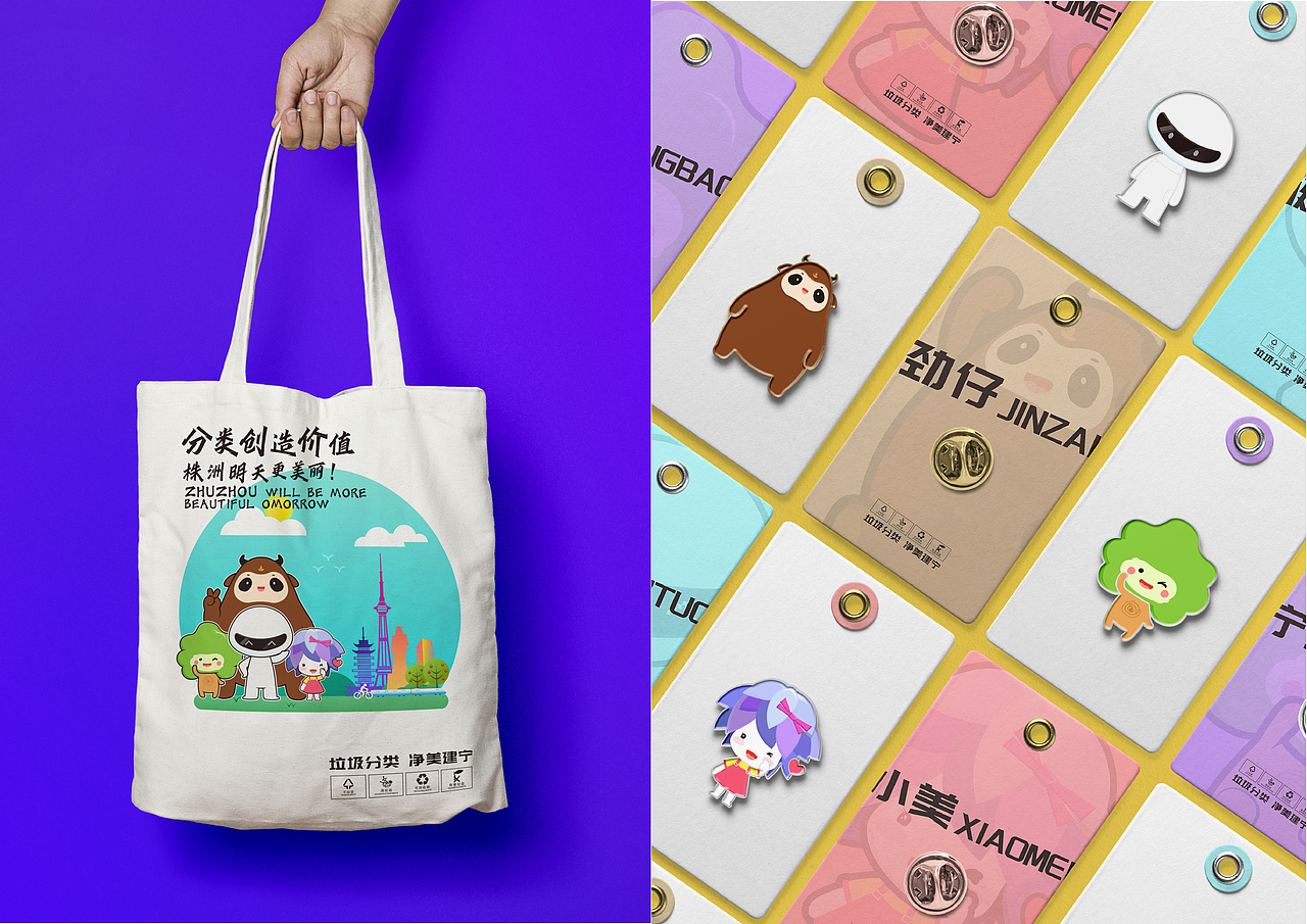 株洲市垃圾分类吉祥物参赛作品（图ZMjM4MzYxNjA4） - IP形象 - 站酷设计师李灏是个铁娃子原创素材 - 站酷ZCOOL