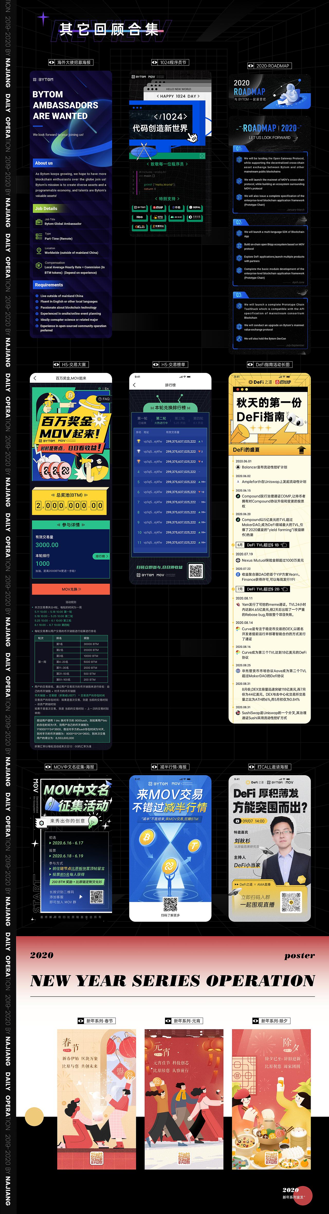 2020年度作品记录📝（图ZMjQxNzI5Mjg0） - APP界面 - 站酷设计师na酱原创素材 - 站酷ZCOOL