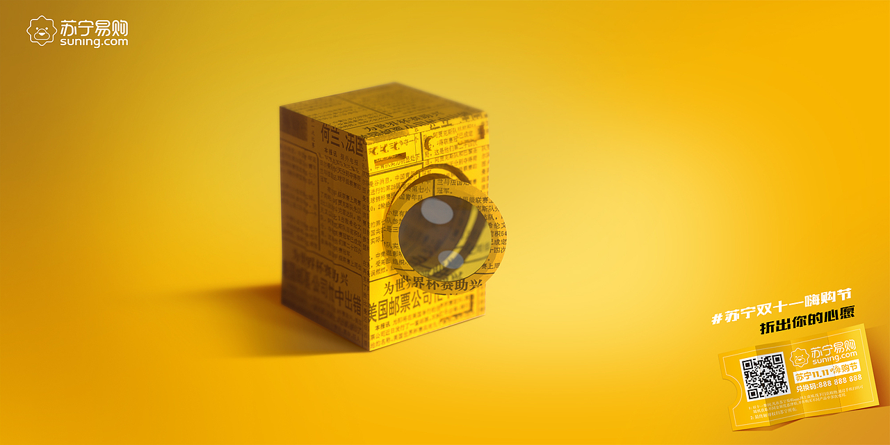 双十一 飞机稿～（图ZMTM0MjYyODMy） - 海报 - 站酷设计师孢子长大原创素材 - 站酷ZCOOL