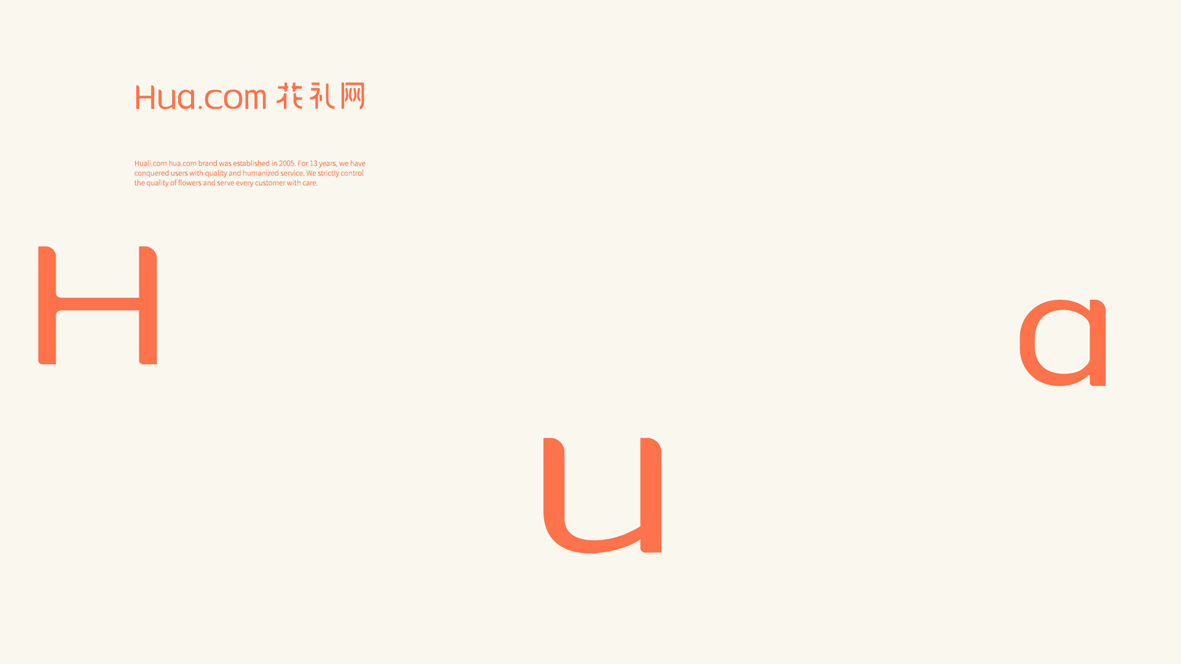 [VRD] vivo·Jovi物联+花礼网 品牌升级