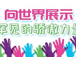 医药微信图文