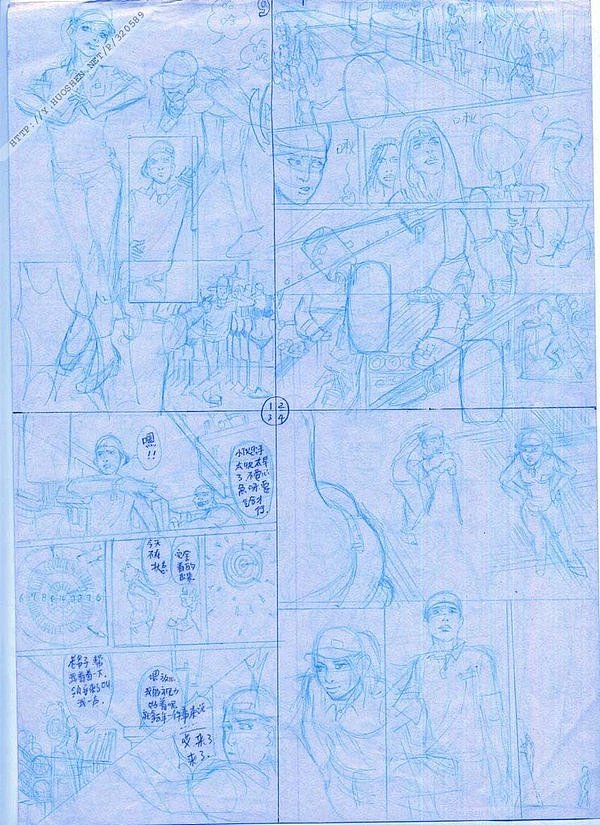 连环画、漫画、插画2004年左右的涂鸦本