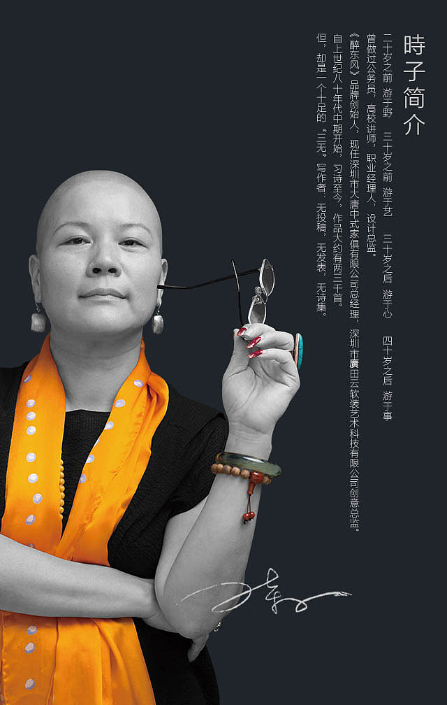 读诗会邀请函（图ZODU4OTkzOTY=） - 其他平面 - 站酷设计师一半一伴原创素材 - 站酷ZCOOL