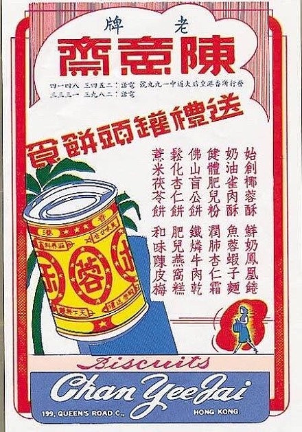 中式字体老海报 收集（图ZODkxOTI2ODA=） - 其他平面 - 站酷设计师YooHoo王岩原创素材 - 站酷ZCOOL