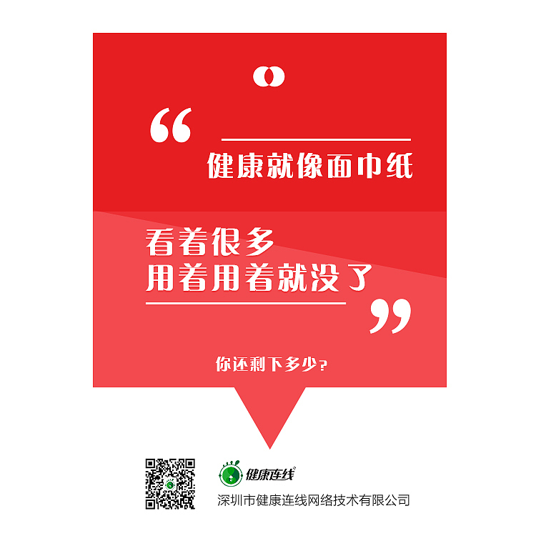 品牌曝光文案系列图