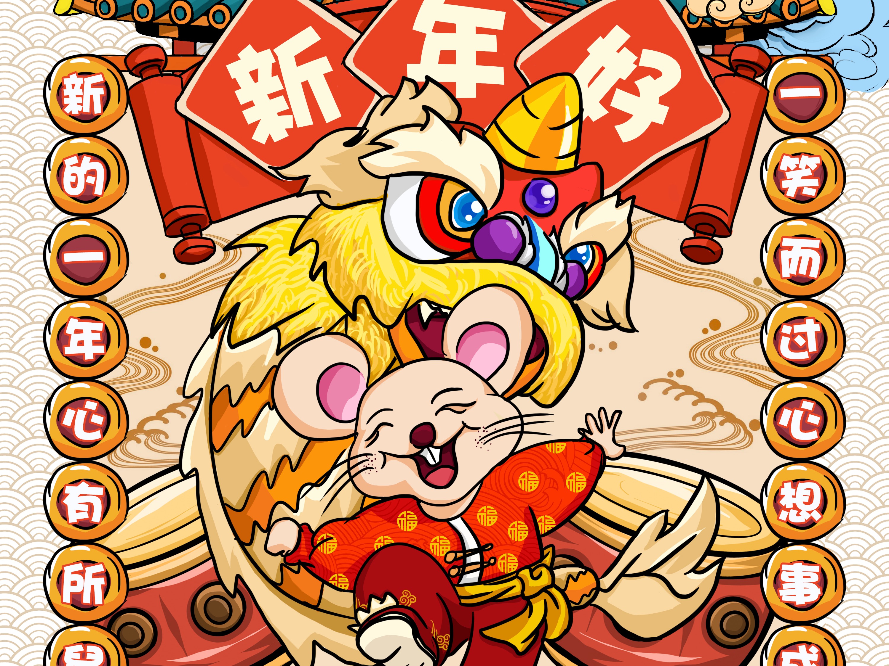 2020 鼠年春节手绘舞狮图