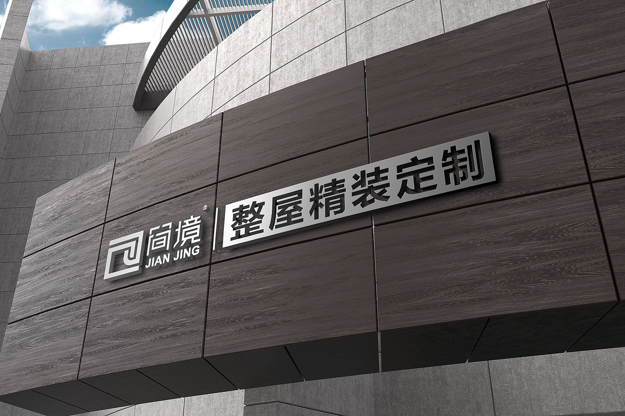 logo是企业的标志（图ZMjEzMjU0ODQ4） - Logo - 站酷设计师半条鱼设计1原创素材 - 站酷ZCOOL