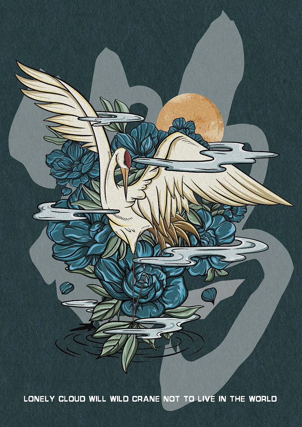 国潮插画（图ZMjI4NDMyODI0） - 创作习作 - 站酷设计师李家枇杷膏原创素材 - 站酷ZCOOL