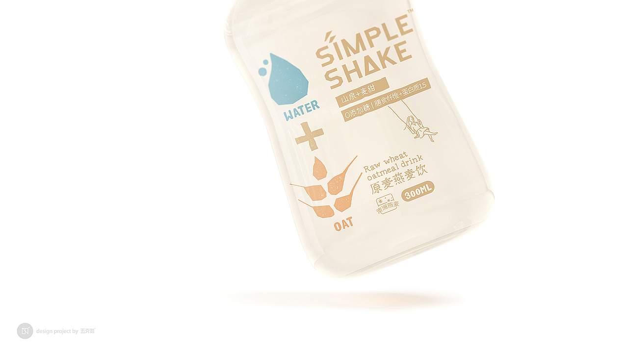 五克氮²×SimpleShake | 燕麦乳 健康饮品包装设计(图ZMjUyNjA1MTI0) - 包装 - 站酷设计师五克氮创意设计原创素材 - 站酷ZCOOL