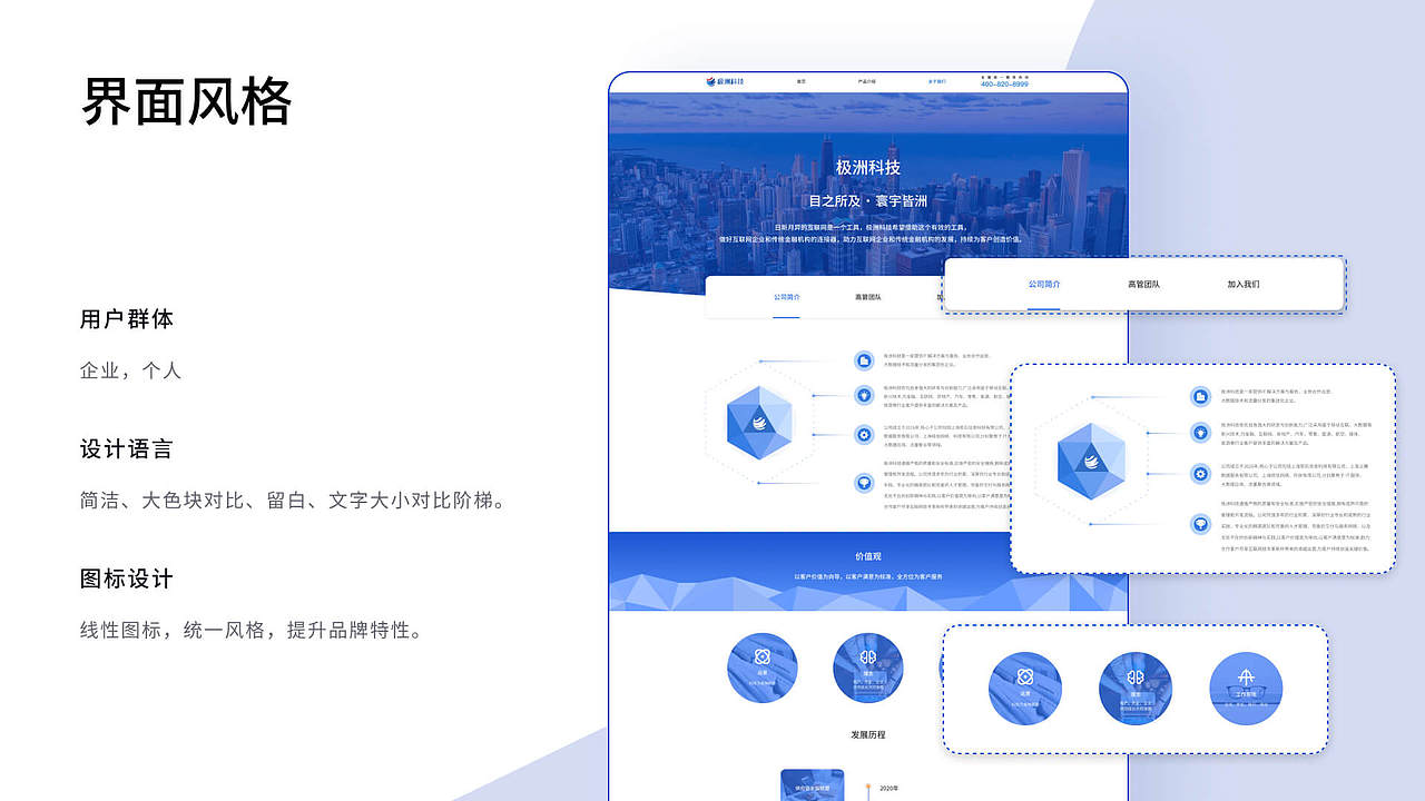 2021-UI作品集整理（图ZMjU0MzQ5OTcy） - APP界面 - 站酷设计师后立夏原创素材 - 站酷ZCOOL