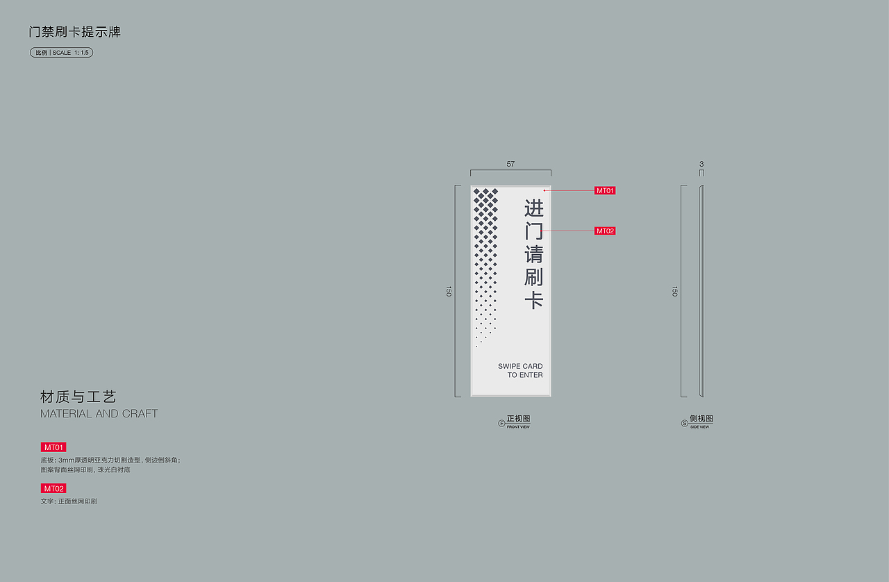 （翔安）保利·和光城悦环境导视系统设计（图ZMjcwMjQ3MzQ4） - 宣传物料 - 站酷设计师SEALONDESIGN原创素材 - 站酷ZCOOL