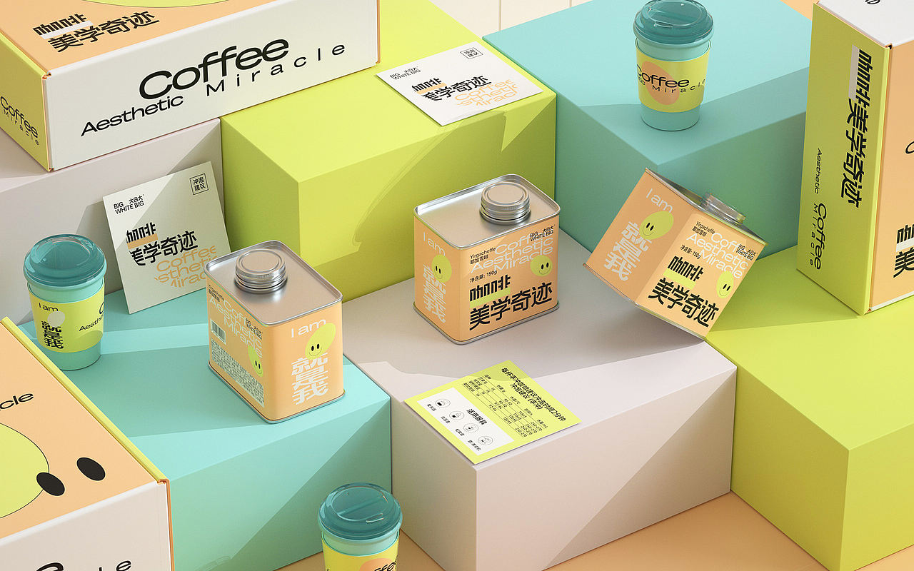 《Coffee 咖啡美学奇迹》大白大系列 咖啡 低脂 速溶（图ZMjg0NjkzOTI0） - 包装 - 站酷设计师我叫小吉他原创素材 - 站酷ZCOOL