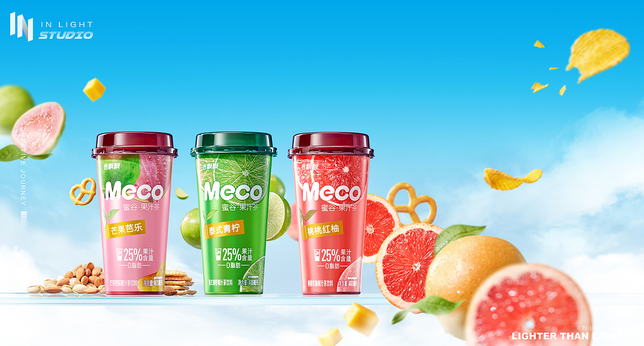 品牌海报 | 香飘飘Meco ✖ IN LIGHT 果汁茶饮品摄影
