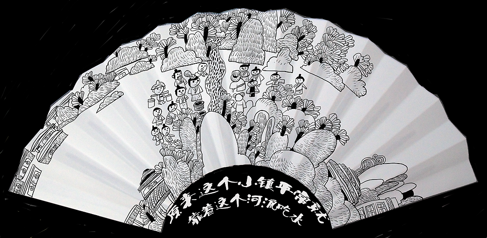 扇子西游（上）（图ZNTIxODg0OA==） - 商业插画 - 站酷设计师小爱迪生原创素材 - 站酷ZCOOL